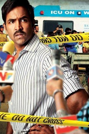 అనుక్షణం streaming