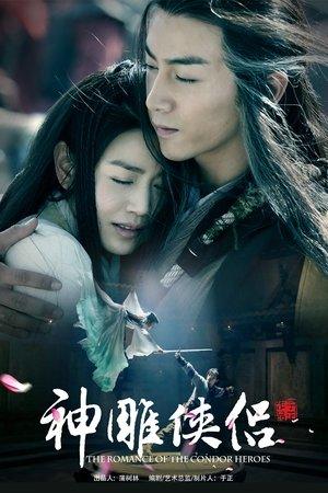 The Romance of the Condor Heroes streaming
