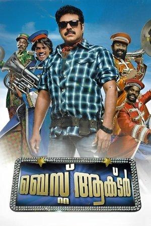 ബെസ്റ്റ് ആക്ടര്‍ streaming