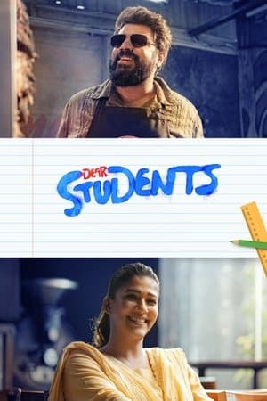 Dear Students streaming