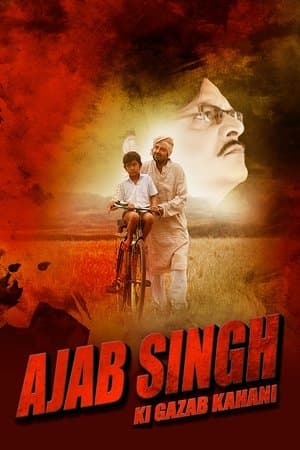 Ajab Singh ki Gazab Kahani streaming