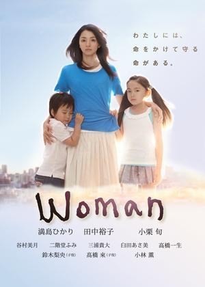 Woman streaming