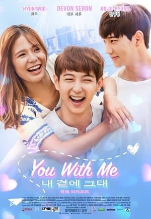 You with Me streaming