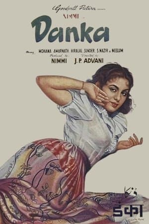 Danka streaming