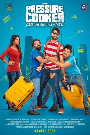 ప్రెషర్ కుక్కర్ streaming