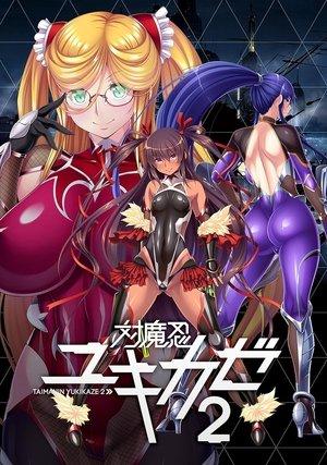 Taimanin Yukikaze streaming