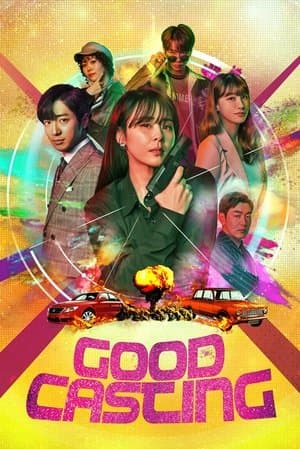 Good Casting streaming