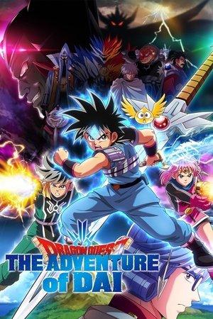 Dragon Quest: The Adventure of Dai streaming