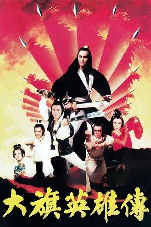 Clan Feuds streaming
