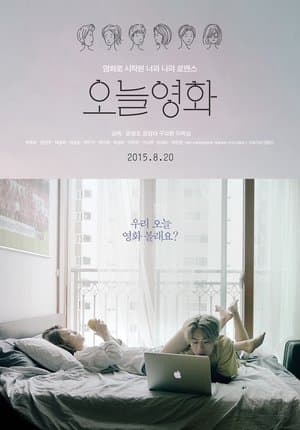 Now Playing streaming