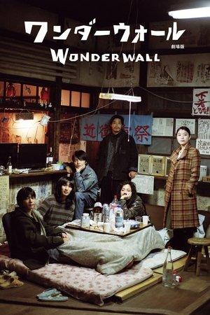 Wonderwall: The Movie streaming