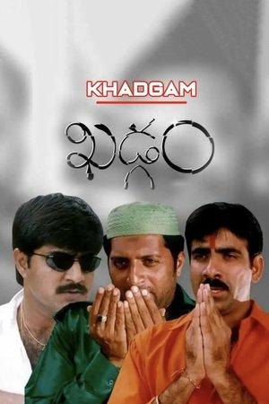 ఖడ్గం streaming