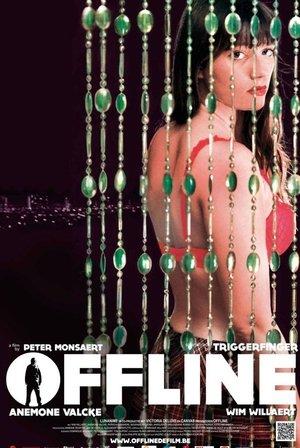 Offline streaming