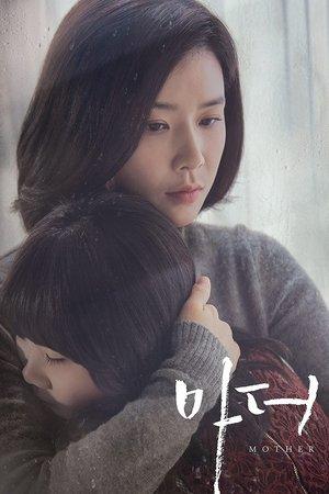 Mother streaming