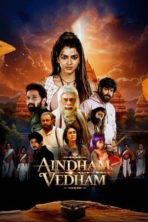 Aindham Vedham streaming