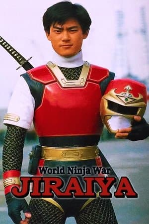 Ninja Olympiad streaming