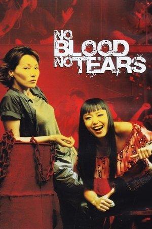 No Blood No Tears streaming