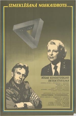 Izmeklēšanā noskaidrots streaming