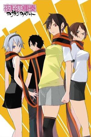 Yozakura Quartet streaming