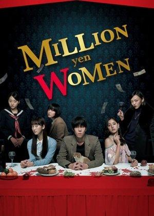 Million Yen Women streaming