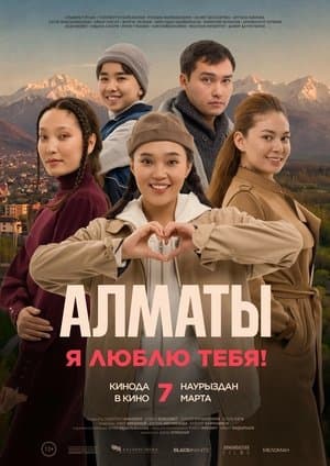 Алматы, мен сені жақсы көремін! streaming