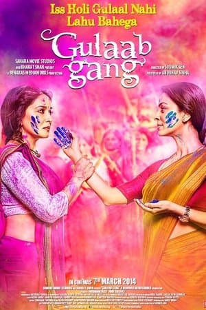 Gulaab Gang streaming