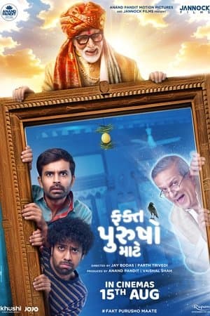 Fakt Purusho Maate streaming