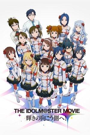 THE iDOLM＠STER MOVIE 輝きの向こう側へ! streaming