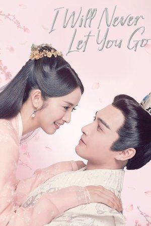 I Will Never Let You Go streaming