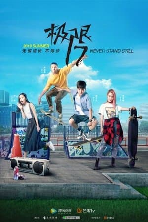 Project 17: Skate Our Souls streaming