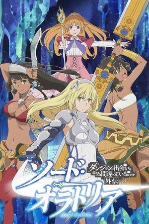 DanMachi : Sword Oratoria streaming