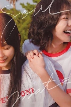 Soulmate streaming