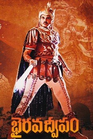 Bhairava Dweepam streaming