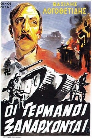 The Germans Strike Again streaming