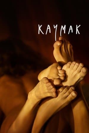 Кајмак streaming