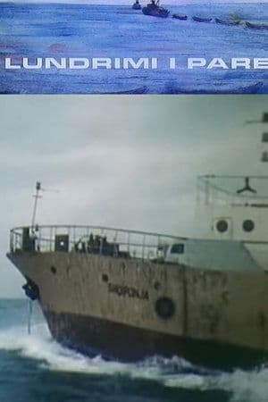 The First Navigation streaming