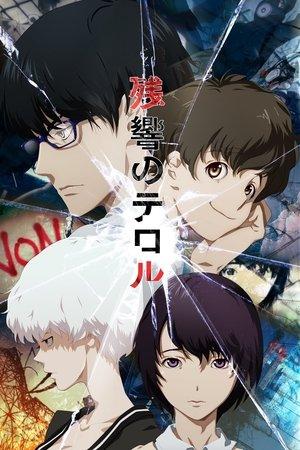 Terror in Resonance streaming