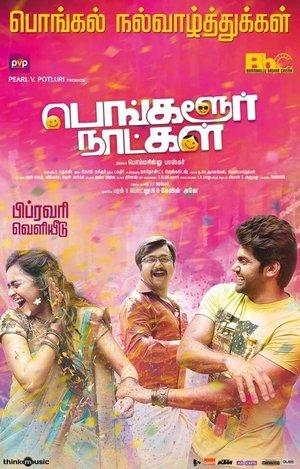 பெங்களூர் நாட்கள் streaming