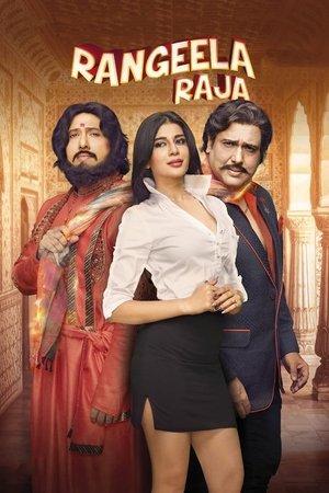 Rangeela Raja streaming