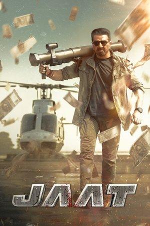 जाट streaming