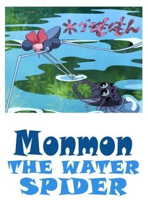 Mon Mon the Water Spider streaming