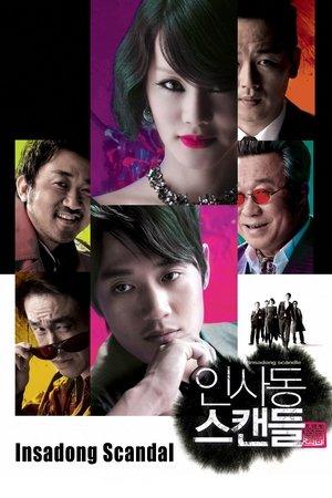 Insadong Scandal streaming
