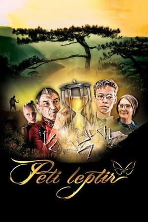 Пети лептир streaming