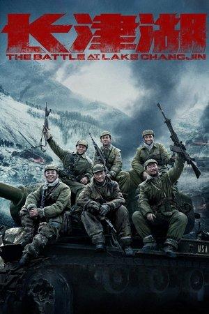 The Battle at Lake Changjin streaming
