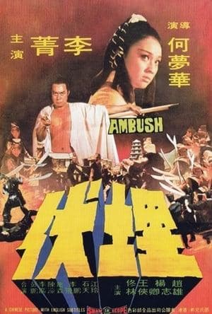 Ambush streaming