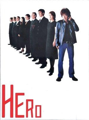 Hero streaming