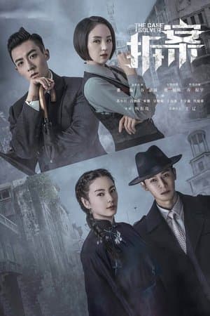 The Case Solver streaming