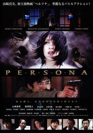 Persona streaming