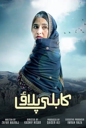 Kabli Pulao streaming