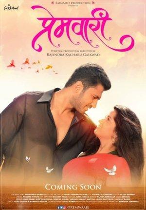 Premwaari streaming